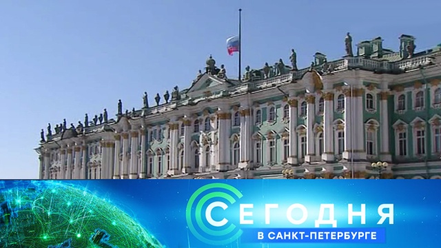 16 апреля 2019 года. 16:15