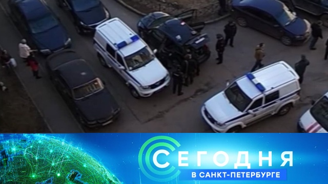 16 апреля 2019 года. 19:20