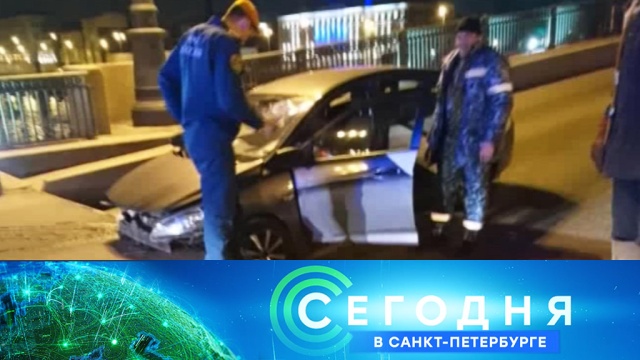 19 апреля 2019 года. 16:15