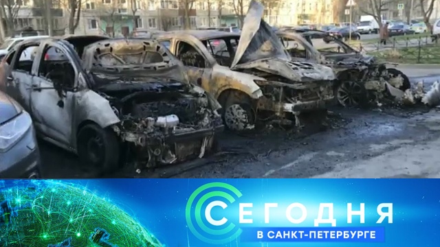 24 апреля 2019 года. 16:15