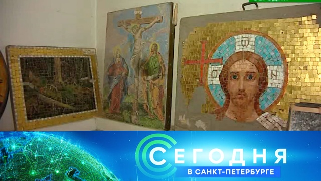 26 апреля 2019 года. 19:20