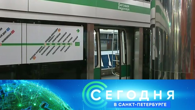 29 апреля 2019 года. 19:20