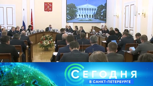 30 апреля 2019 года. 16:10