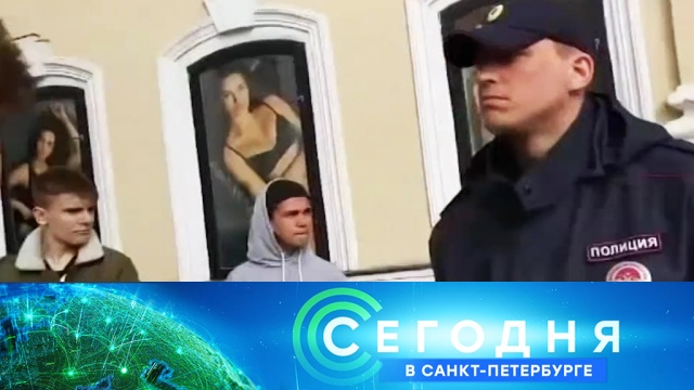 7 мая 2019 года. 16:10