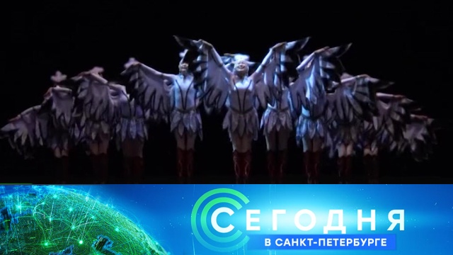 7 мая 2019 года. 19:20