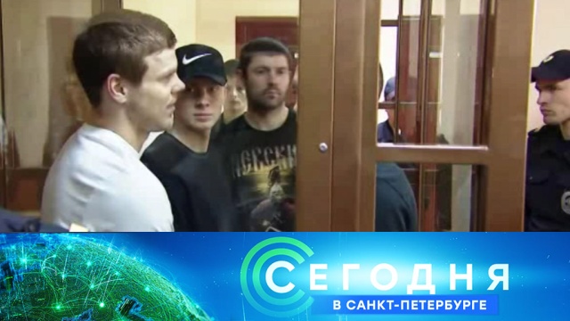 8 мая 2019 года. 19:20