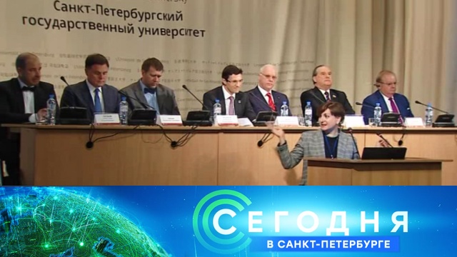 14 мая 2019 года. 16:15