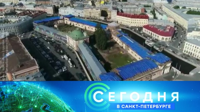 17 мая 2019 года. 19:20