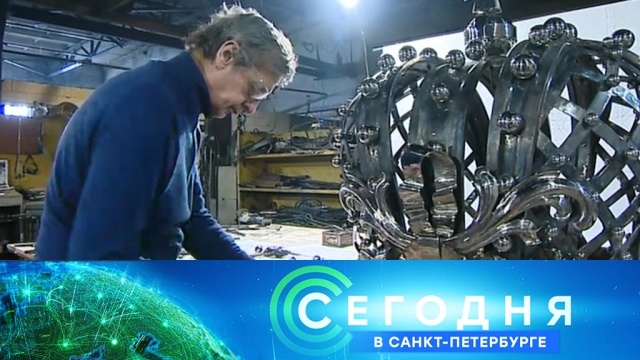 17 мая 2019 года. 16:15