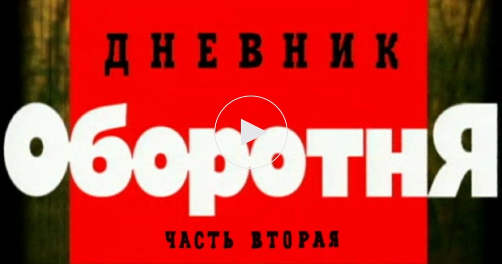 Люди Любящие Анальный Секс Люди Любящие Анальный Секс