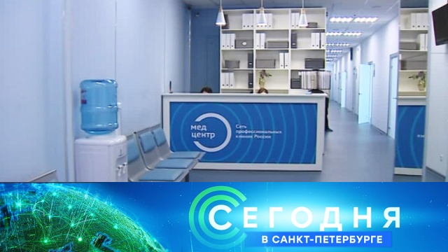 21 мая 2019 года. 16:15