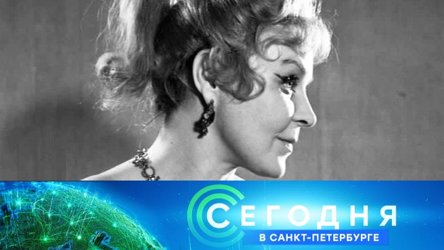 4 сентября 2019 года. 16:15