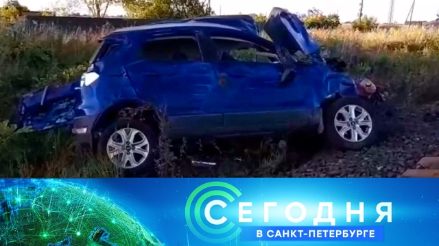 4 сентября 2019 года. 19:20