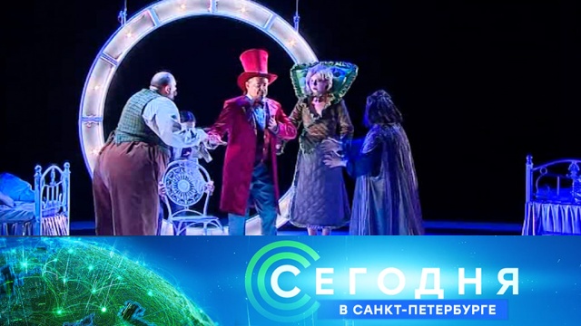 6 сентября 2019 года. 19:20