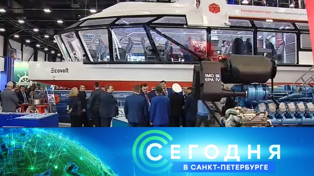 17 сентября 2019 года. 16:15