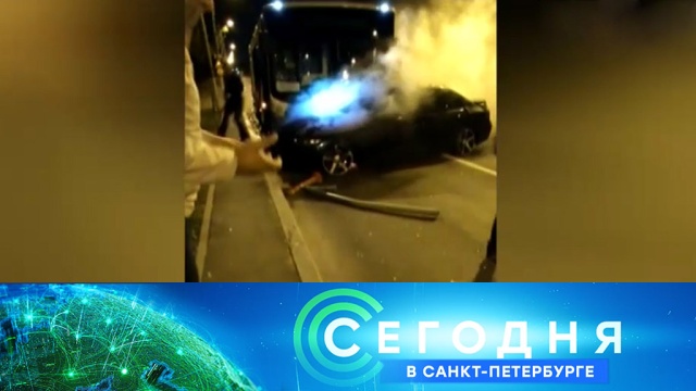 19 сентября 2019 года. 16:15