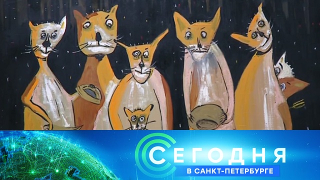 20 сентября 2019 года. 19:20