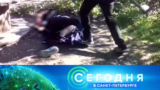 23 сентября 2019 года. 16:15