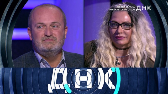 «Звезда экрана отрекается от отца!»