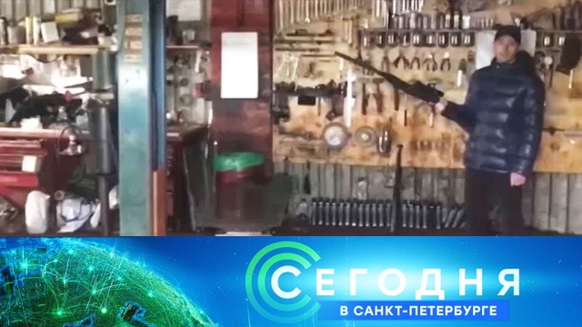 24 сентября 2019 года. 19:20