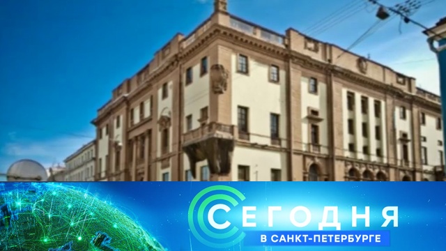 26 сентября 2019 года. 19:20