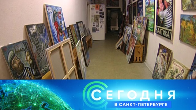 26 сентября 2019 года. 16:15