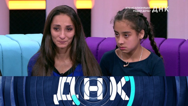«Кто из близняшек родил дочь?»