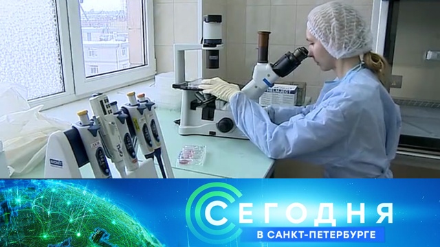 2 октября 2019 года. 19:20