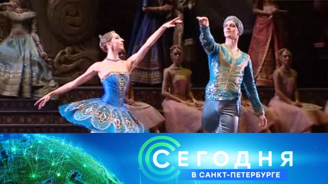 4 октября 2019 года. 19:20