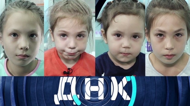 «Американка против русских девочек!»