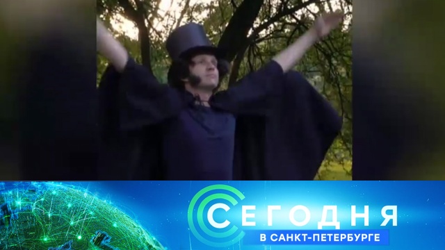 7 октября 2019 года. 16:15