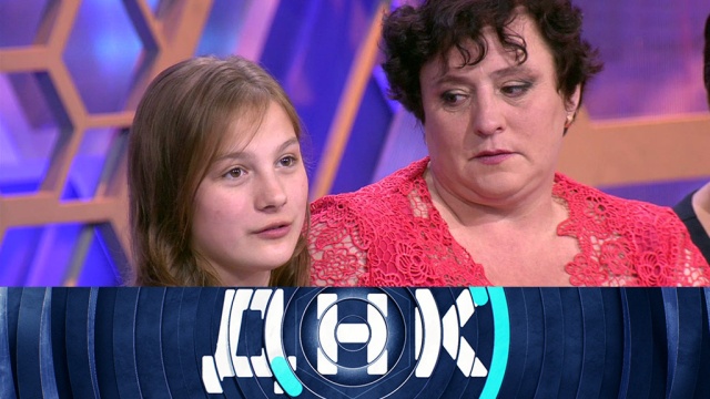 «Чья дочь с шестью пальцами?»