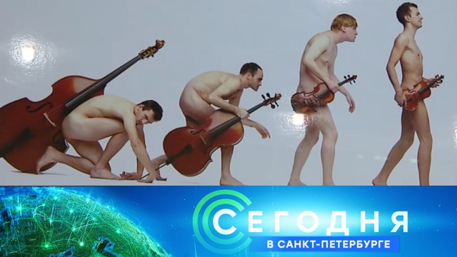 8 октября 2019 года. 16:15