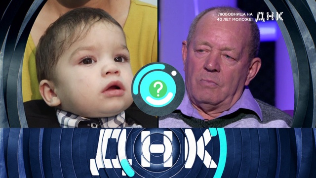 «Любовница на 40 лет моложе!»