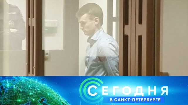 10 октября 2019 года. 19:20