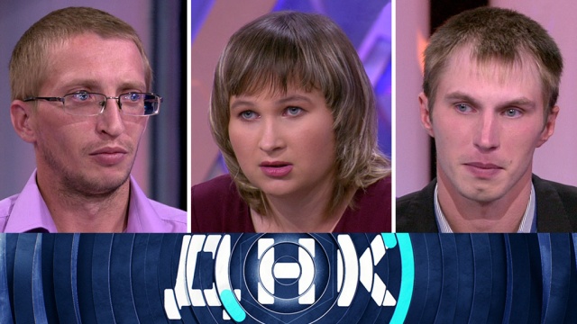 «Запуталась в любовниках!»