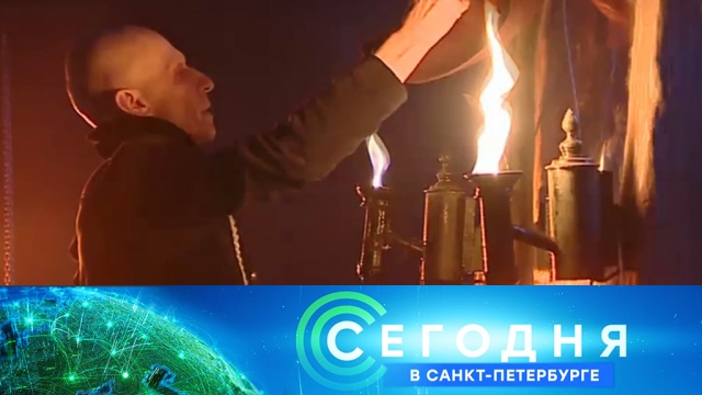 15 октября 2019 года. 19:20