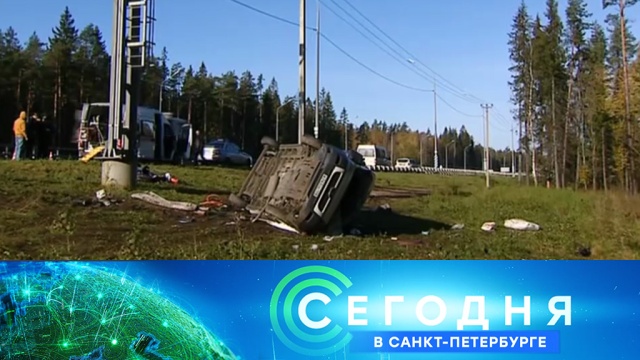 15 октября 2019 года. 16:15