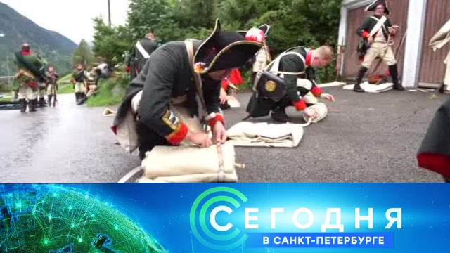 16 октября 2019 года. 16:15