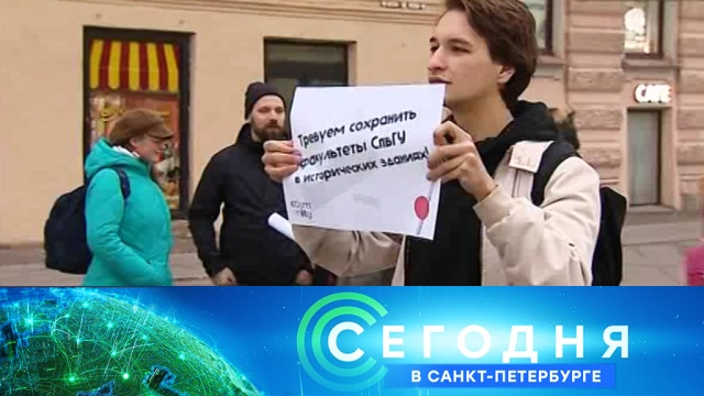 16 октября 2019 года. 19:20