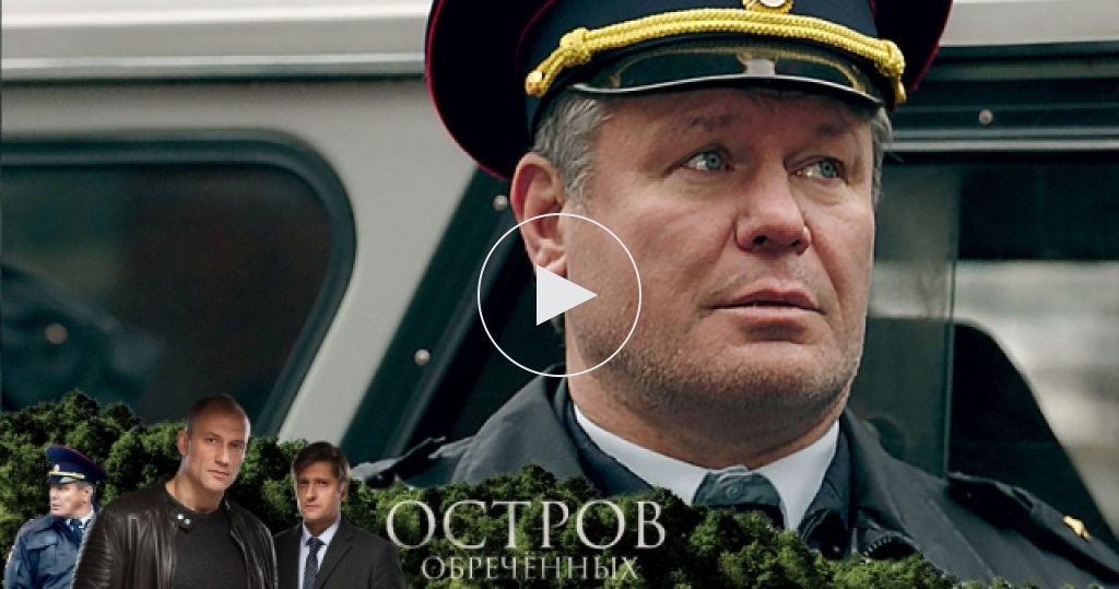 Смотреть Сериал О Нудистах