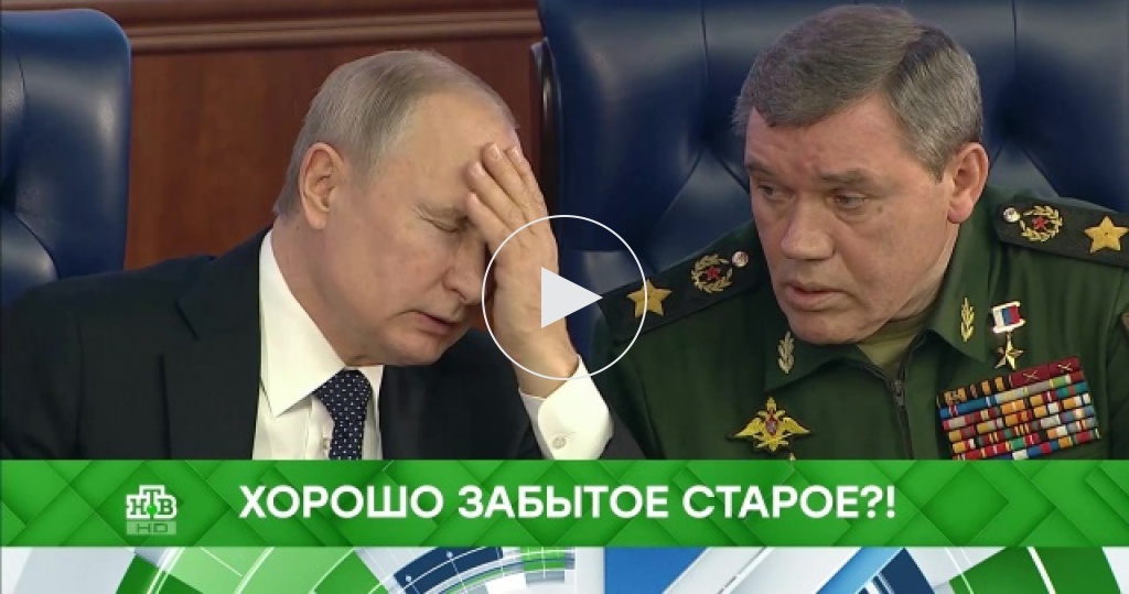 Место встречи / Выпуски программы / Хорошо забытое старое?! / Передачи НТВ