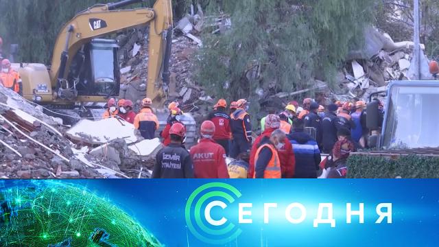 2 ноября 2020 года. 10:00