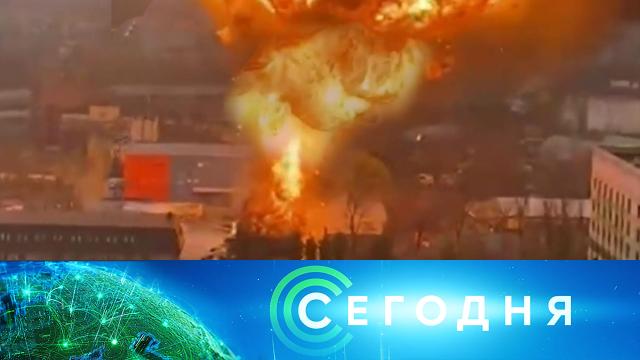 2 ноября 2020 года. 16:00