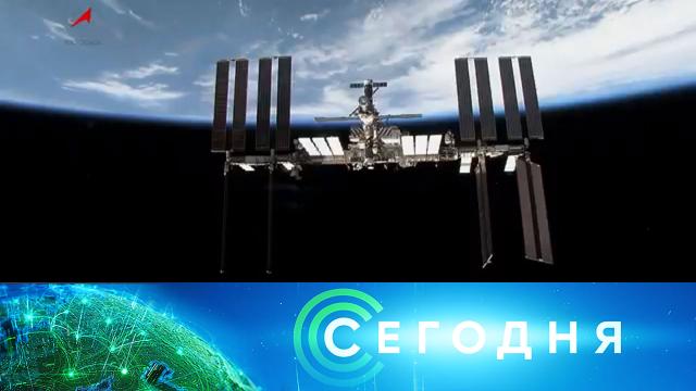 2 ноября 2020 года. 08:00