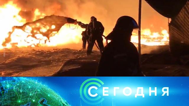 3 ноября 2020 года. 10:00