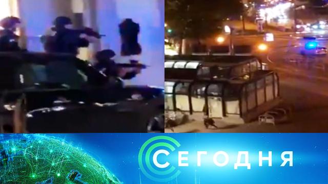 2 ноября 2020 года. 23:35