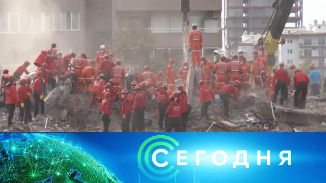 3 ноября 2020 года. 23:35