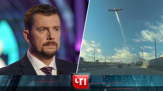 9 ноября 2020 года