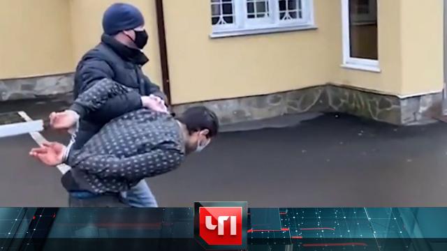 10 ноября 2020 года